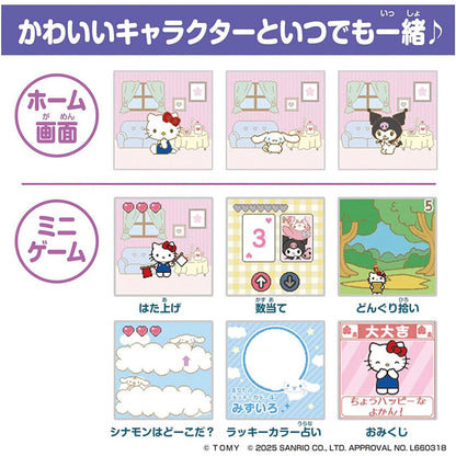 Takara Tomy FUNSHOT - Sanrio Characters Digital Camera
