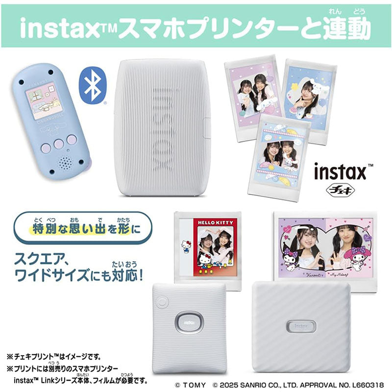 Takara Tomy FUNSHOT - Sanrio Characters Digital Camera