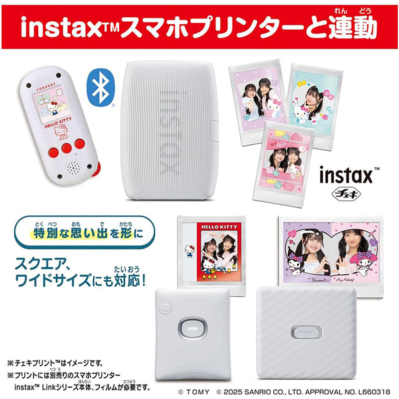 Takara Tomy FUNSHOT - Sanrio Characters Digital Camera