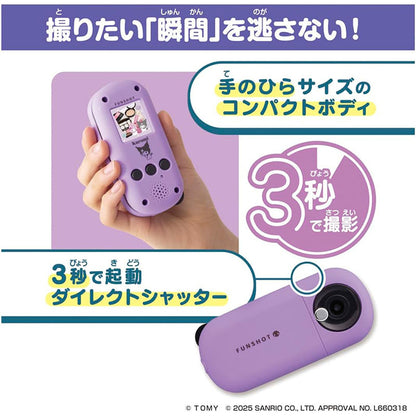 Takara Tomy FUNSHOT - Sanrio Characters Digital Camera