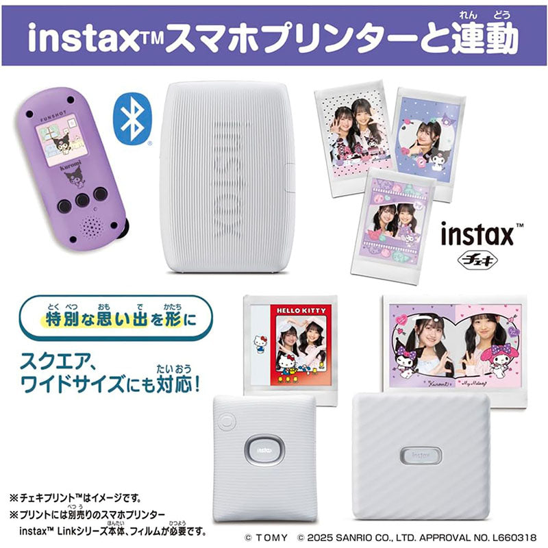 Takara Tomy FUNSHOT - Sanrio Characters Digital Camera