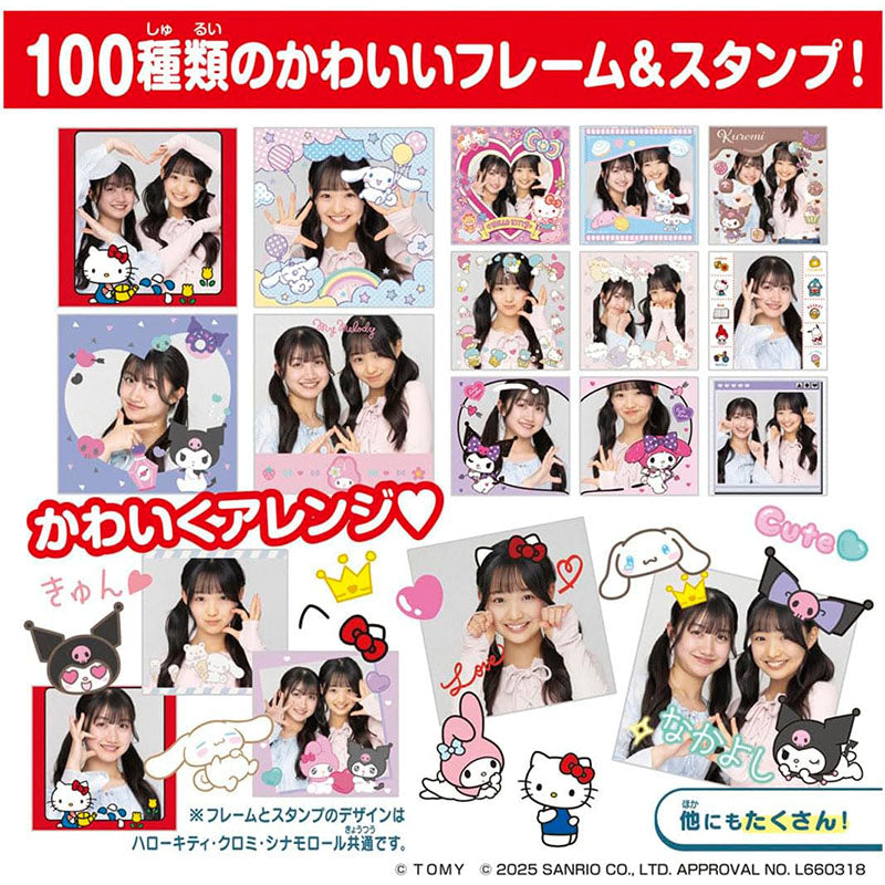 Takara Tomy FUNSHOT - Sanrio Characters Digital Camera