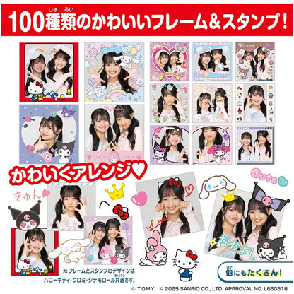 Takara Tomy FUNSHOT - Sanrio Characters Digital Camera