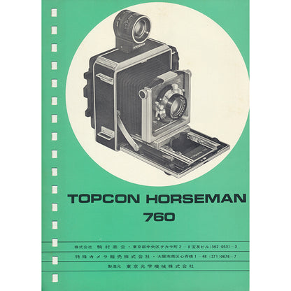 TOPCON Horseman 760 Catalogue