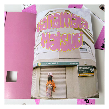 Kanamara Matsuri 2025 Photozine (filmonegative)