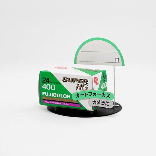 Fujicolor - 400 Super HG Promotional Store Display (Vintage)