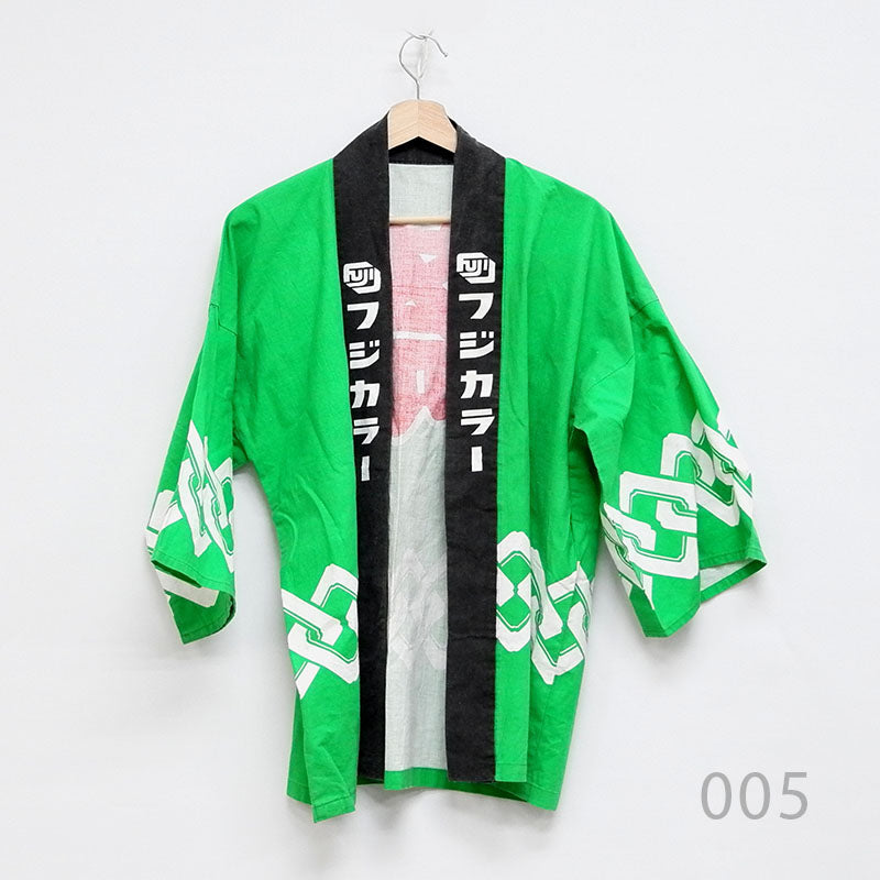 Fujifilm / Fujicolor - 'Fujicolor' Kimono / Happi (Vintage)