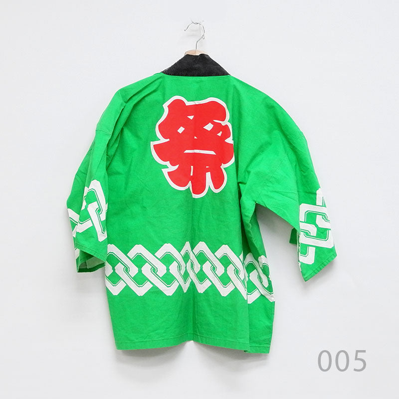 Fujifilm / Fujicolor - 'Fujicolor' Kimono / Happi (Vintage)