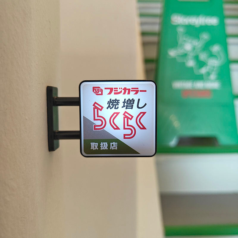 Photo Lab Miniature Signage Magnets