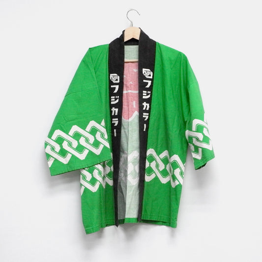 Fujifilm / Fujicolor Kimono / Happi (Vintage)