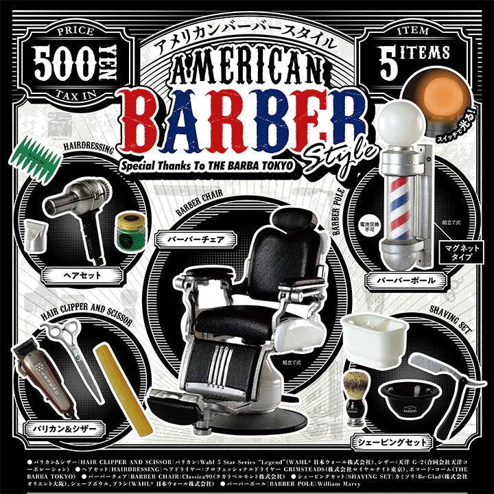 American Barber Style Set (Gashapon)