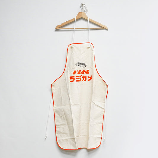 National - '110 Camera' Apron (Vintage)