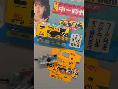 Kodak Charmera 'Skins' / Covers