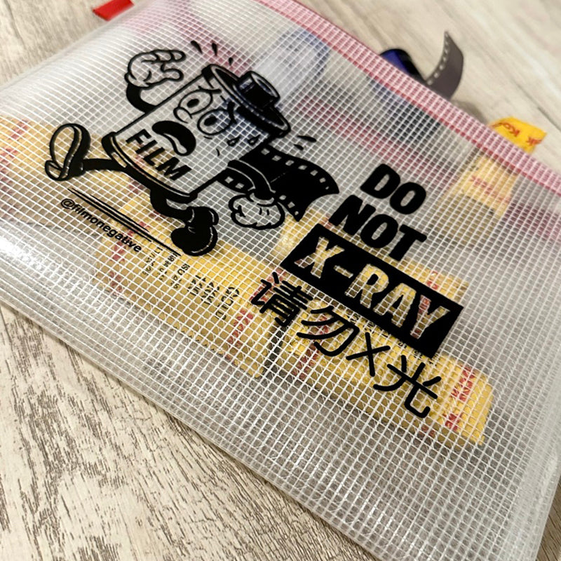 Do Not X-ray Film Pouch ( by @filmonegative)
