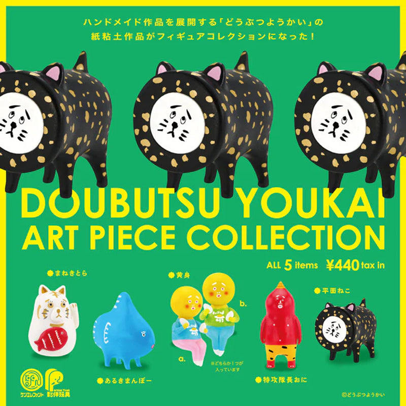 Doubutsuyokai Art Piece Collection (Gashapon - Kenelephant)