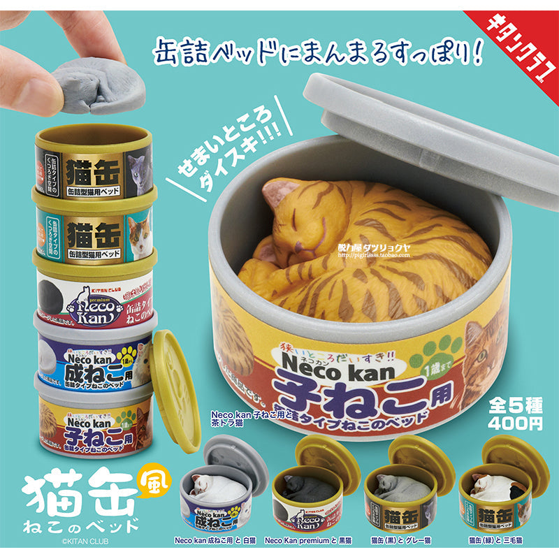 Canned Cat Food (Gashapon - Kitan Club)