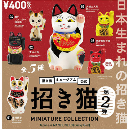 Lucky Cat Miniature Collection Vol.2 (Gashapon - Kenelephant)